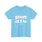 NYC Unisex Heavy Cotton Tee - Urban Streetwear Style