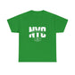 NYC Unisex Heavy Cotton Tee - Urban Streetwear Style